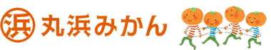 丸浜みかん