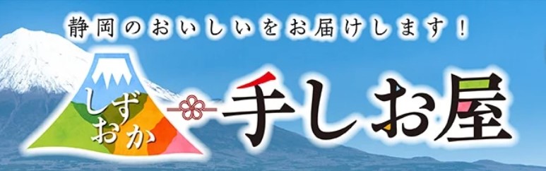 JAタウン