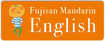 FujisanMandarin